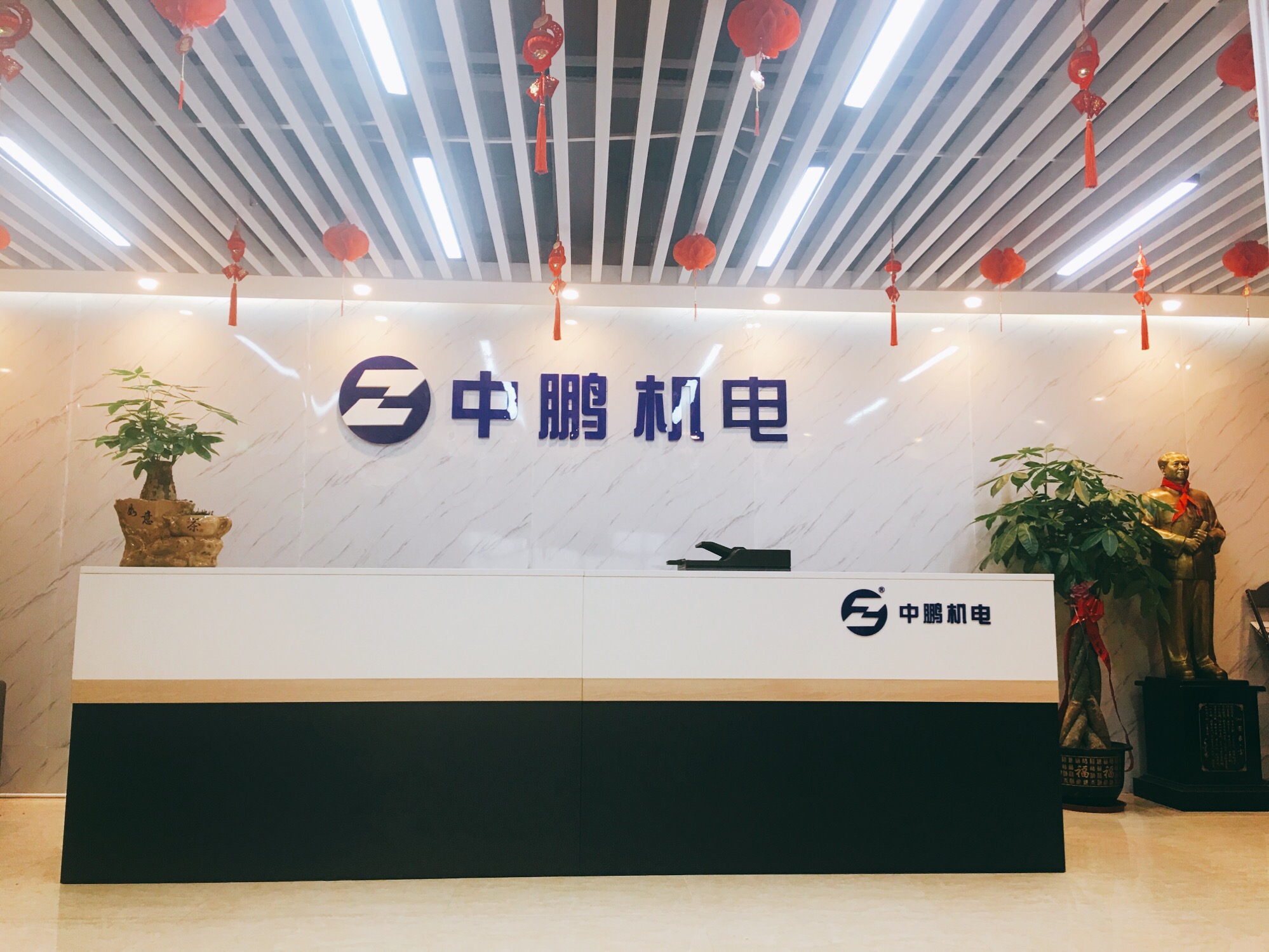 中鹏企业简介