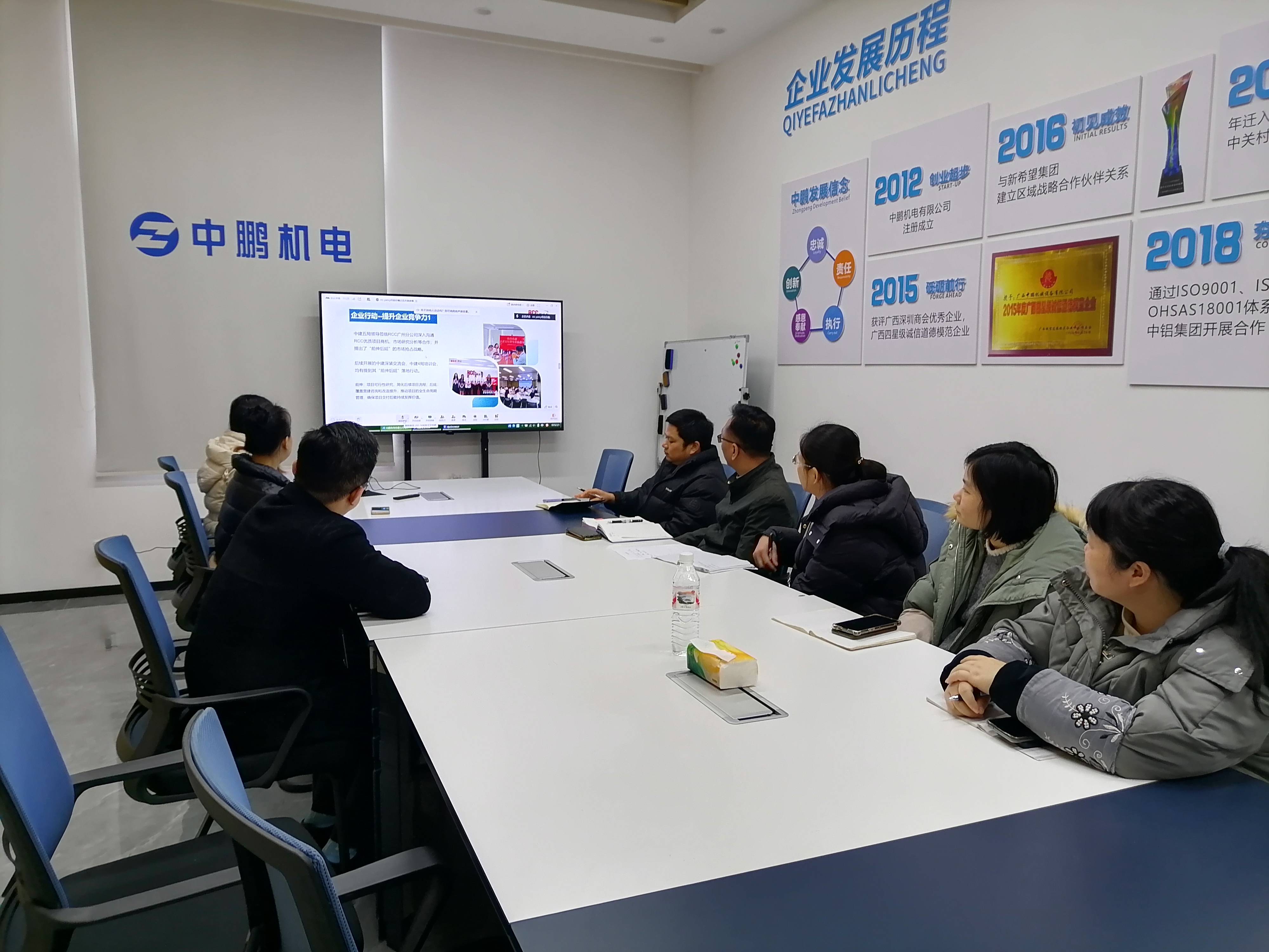 开年赋能|中鹏机电开展工程市场开拓与赢单攻略专题培训