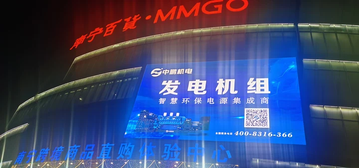 官宣｜焕新启航！中鹏机电完成南宁主体工商注册地址变更